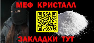 экстази Бийск