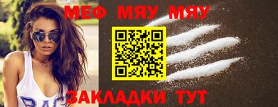 мескалин Беслан