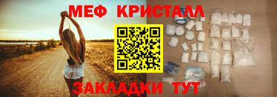 мескалин Беслан