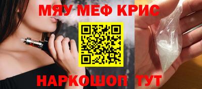 мескалин Беслан