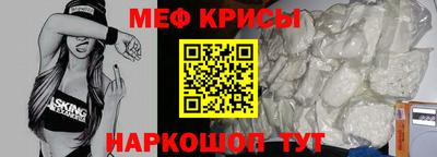 мескалин Беслан