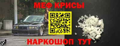 мескалин Беслан