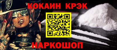 мескалин Беслан
