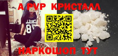 экстази Бийск