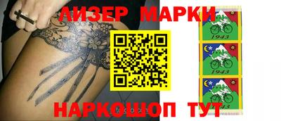 мескалин Беслан