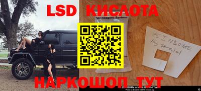 экстази Бийск