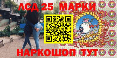 мескалин Беслан