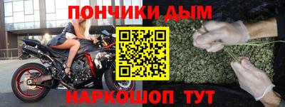 экстази Бийск