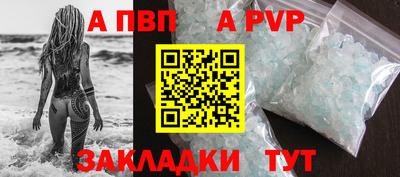 мескалин Беслан