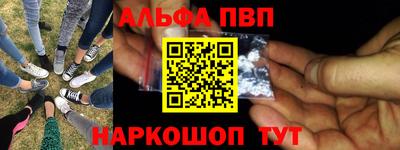 мескалин Беслан