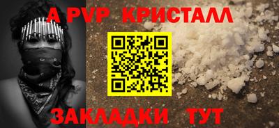экстази Бийск