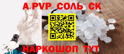 мескалин Беслан