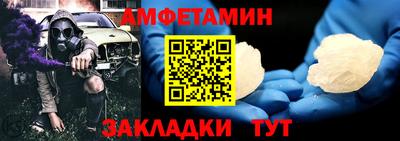 мескалин Беслан