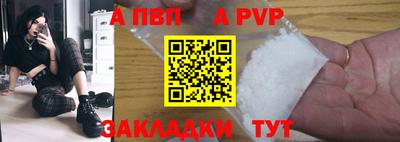 экстази Бийск