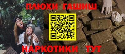 экстази Бийск