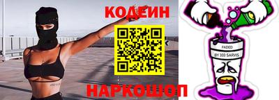 экстази Бийск