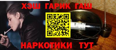 мескалин Беслан