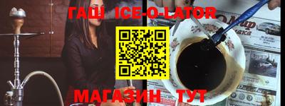 экстази Бийск