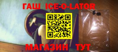 мескалин Беслан