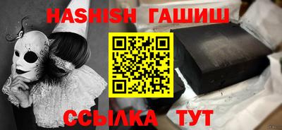 экстази Бийск