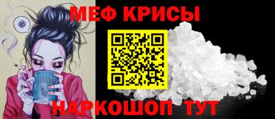 экстази Бийск