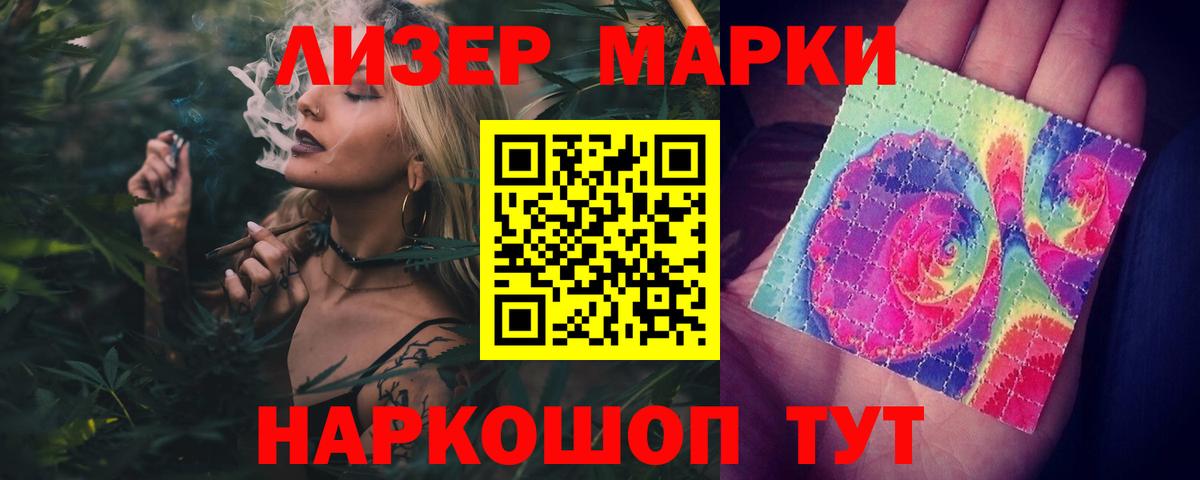 LSD-25 экстази кислота  LSD-25 экстази ecstasy  Вход с VPN  Горно-Алтайск 