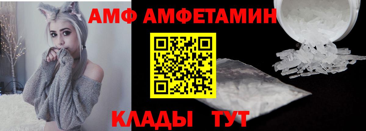 Горно-Алтайск  МЕТАМФЕТАМИН Декстрометамфетамин 99.9%  Вход с VPN  МЕТАМФЕТАМИН Декстрометамфетамин 99.9% 