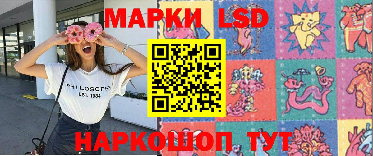 Альфа ПВП СК кристаллы  Кетамин  Каннабис  Горно-Алтайск  НБОМе  Гашиш  Гашиш  Мефедрон кристаллы  Вход с VPN 