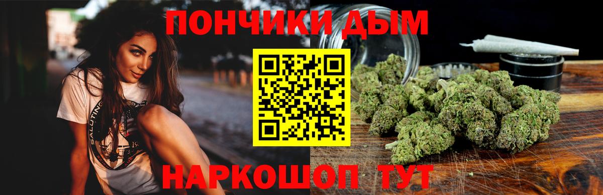 Бошки Шишки LSD WEED  Каннабис Amnesia  Вход с VPN  Горно-Алтайск  МАРИХУАНА планчик 